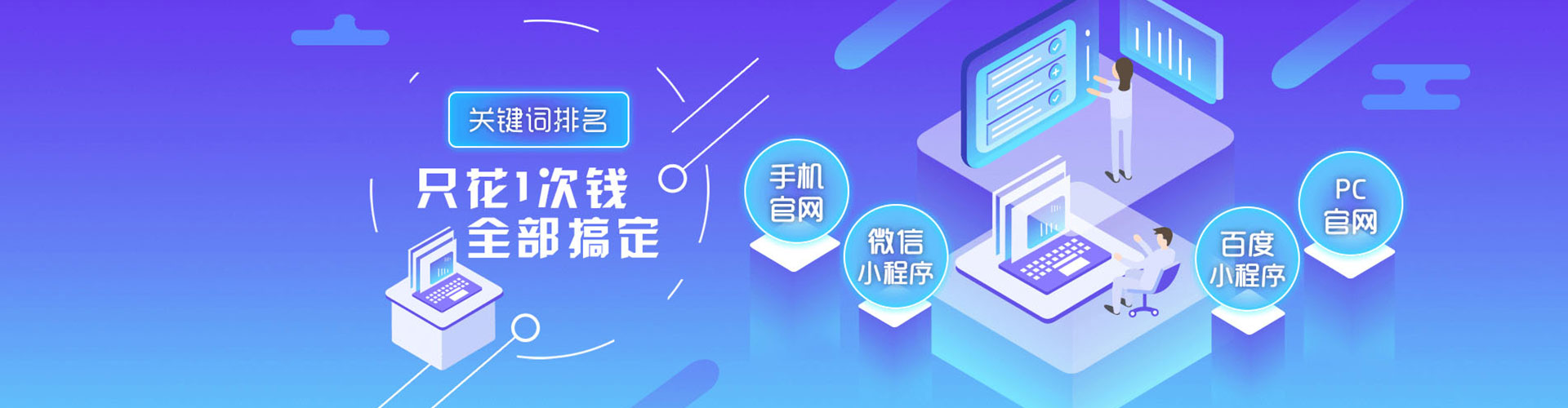 皮山sem主管