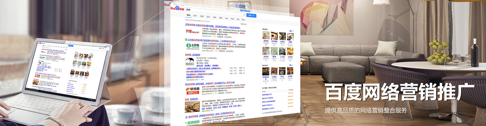 皮山搜索开户返点